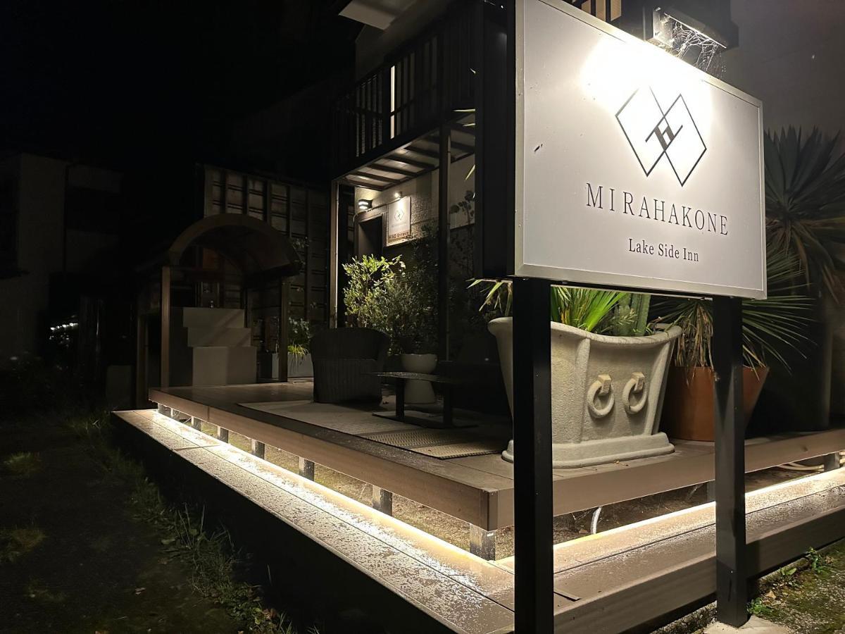 Lake Side Inn Mira하코네 외부 사진